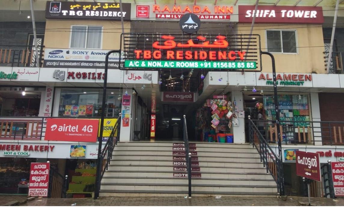 Alshifa Tbg Residency Hotel Perintalmanna Exterior foto
